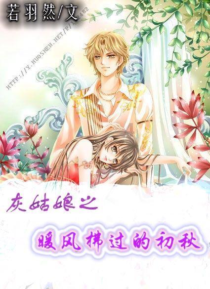 贪吃蛇生存