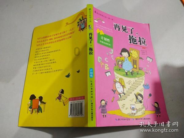 我家麦片从熬粥，加1个鸡蛋，简单几步，外酥里软，给肉都不换游戏画面