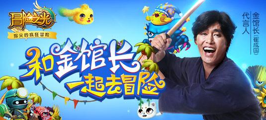 山东大学附属儿童医院与北京儿童医院开展人工耳蜗植入专项合作