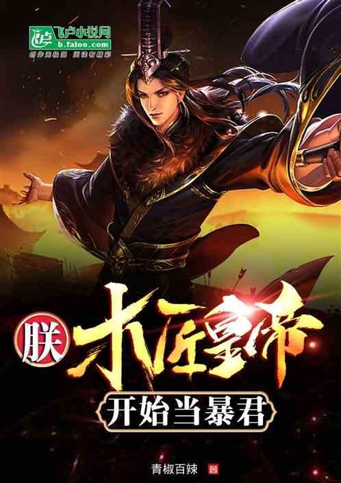 王者荣耀